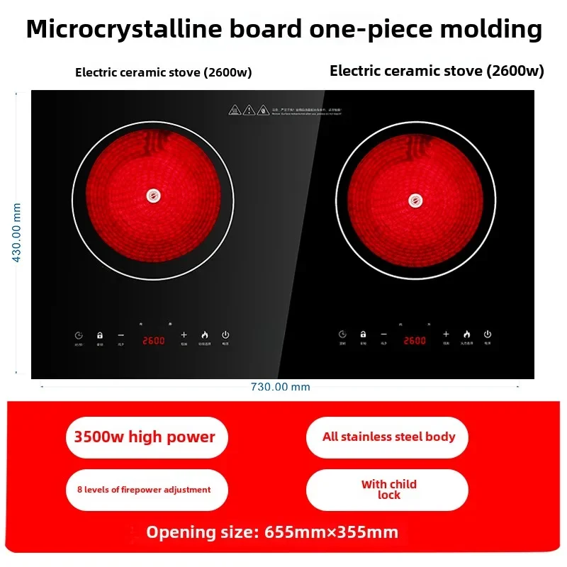 

Induction cooker double stove household embedded double-head stove high-power electric cooker