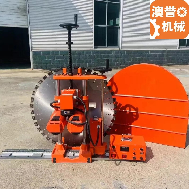 800mm Adjustable Depth Wall Saw  Concrete Cutting MachineConcrete Wall Cutting Machine