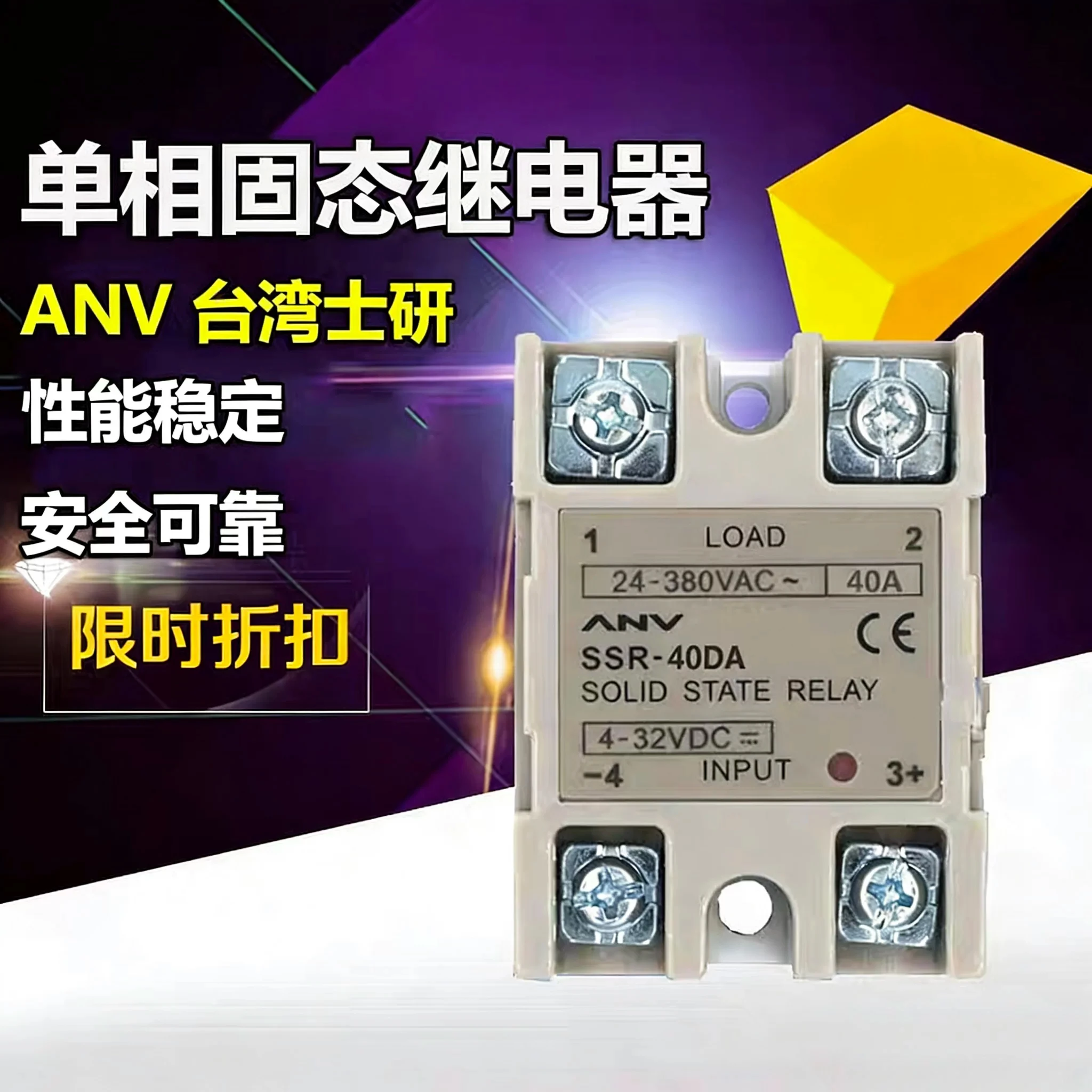 Single Phase Solid State Relay for ANV SSR-40DA 25DA 10DA 60DA 80DA40DA-H