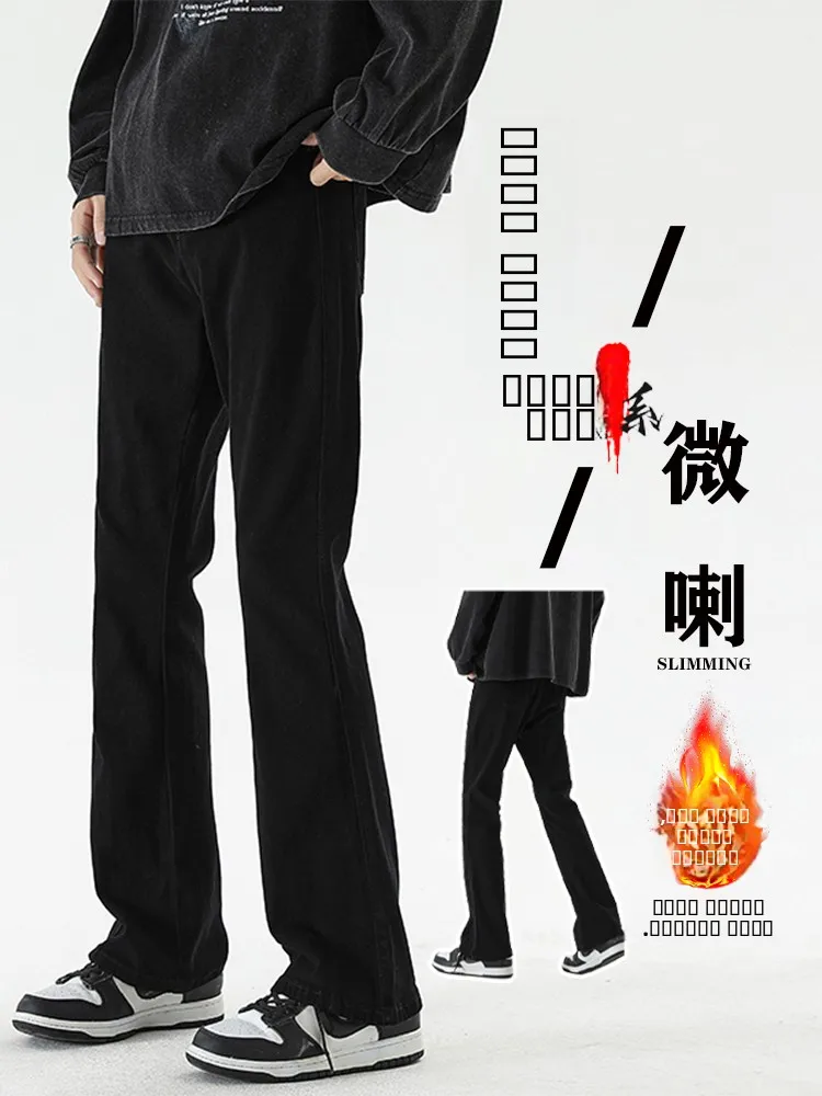 

Мужские джинсы Bla Fce Lined Bell Bot, зауженные, с высокой талией, прямые штанины, износостойкие, из смесового хлопка и полиэстера, зимние брюки