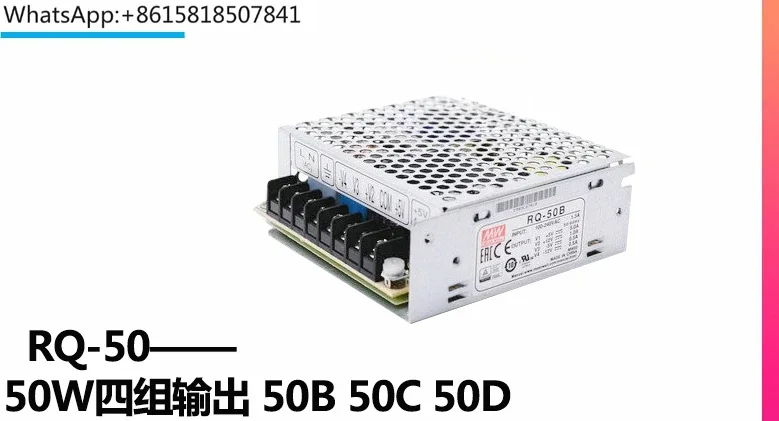 Four way output switch power supply RQ-50B RQ-50C RQ-50D