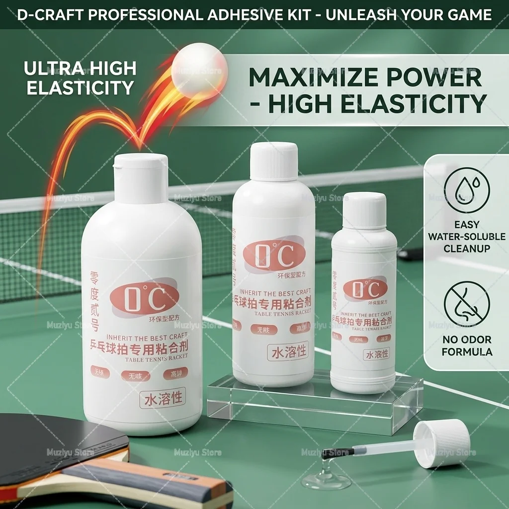 Zero Degree 2 No. 2 Table Tennis Stick Adhesive Water Soluble Inorganic Glue Non-Toxic Flavor Film Send Sponge Rub