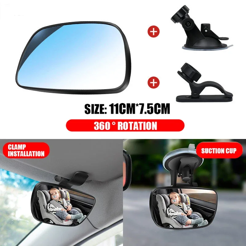 Car Interior Rear View Mirrors 110*75mm Rotatable In-Car Baby Observation Mirror Windshield Mount With Suction Cup And Clips