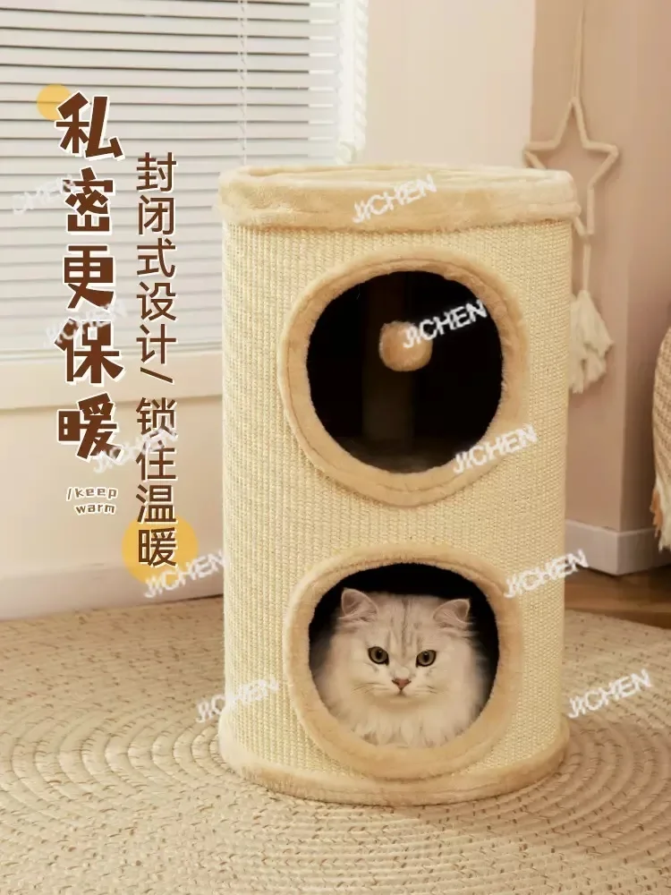 Zh Cat Climbing Fra…