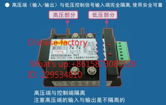 1pcs Sin-gle-phase bri-dge type fully controlled thyristor D-C rectifier voltage regulation module MT2DC-1-220V100A