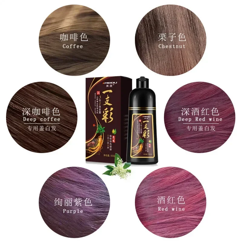 500ml Natural Plant Conditioning Hair Dye Black Shampoo Fast Dye White Grey Hair Removal Dye Coloring Black Hair