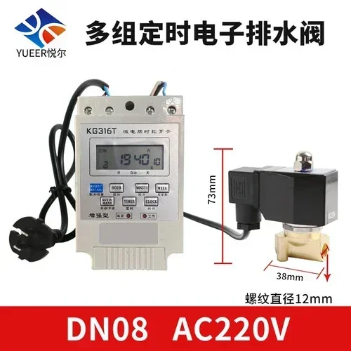 

Multi group time intelligent automatic controller with normally closed timing solenoid valve for watering water pipe circulation