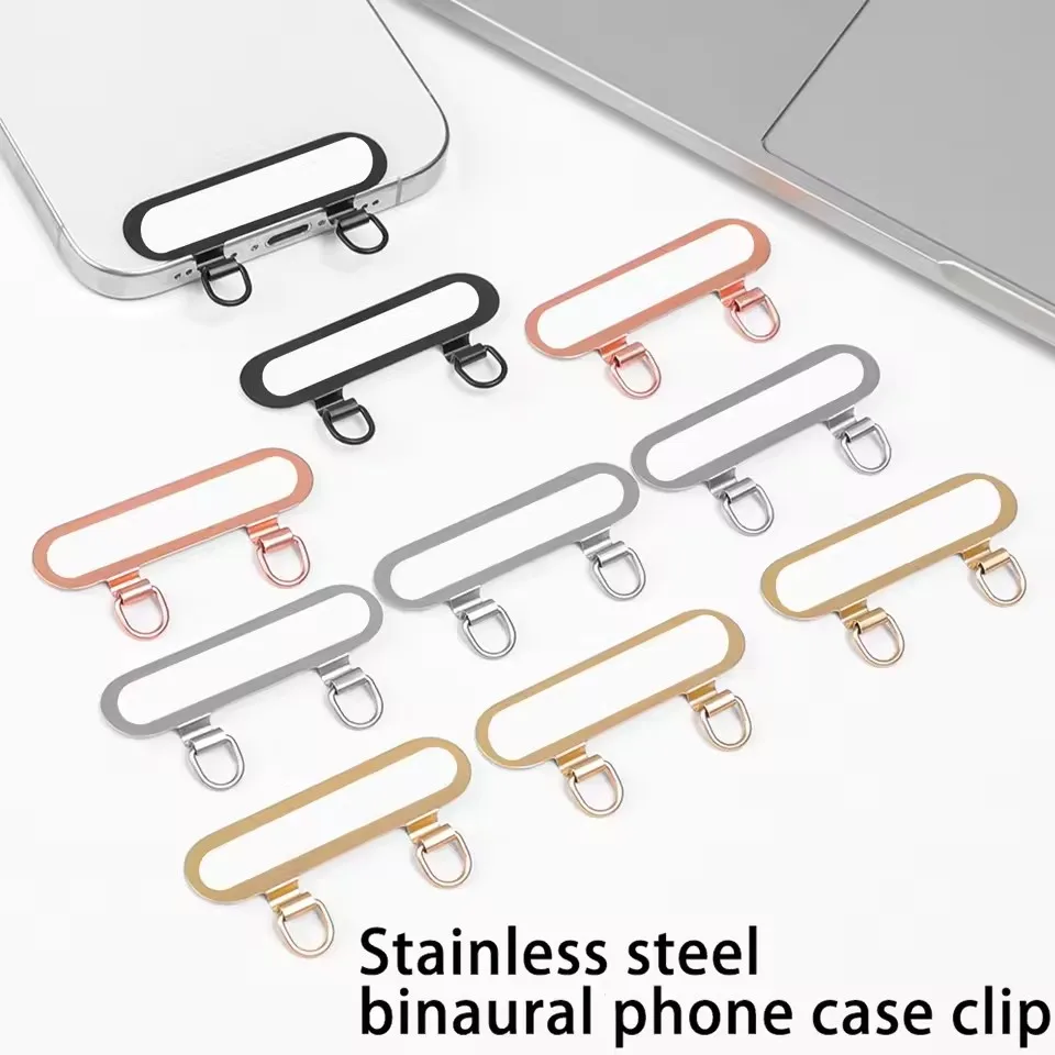 4/1Pcs Ultra Thin Metal Lanyard Patch For iPhone 16 15 14 13 Dual Hole Phone Case Hanging Card Stainless Steel Connector Gasket