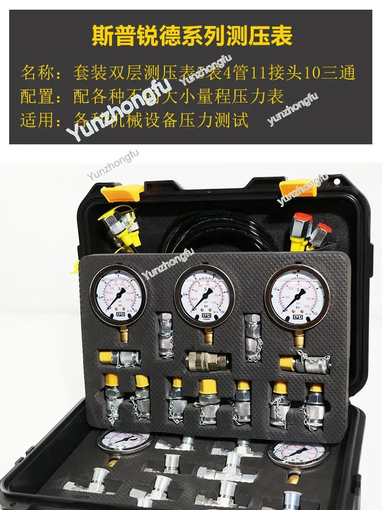 Maintenance Pressure Detection Gauge Hydraulic Oil Testing Meter Pressure