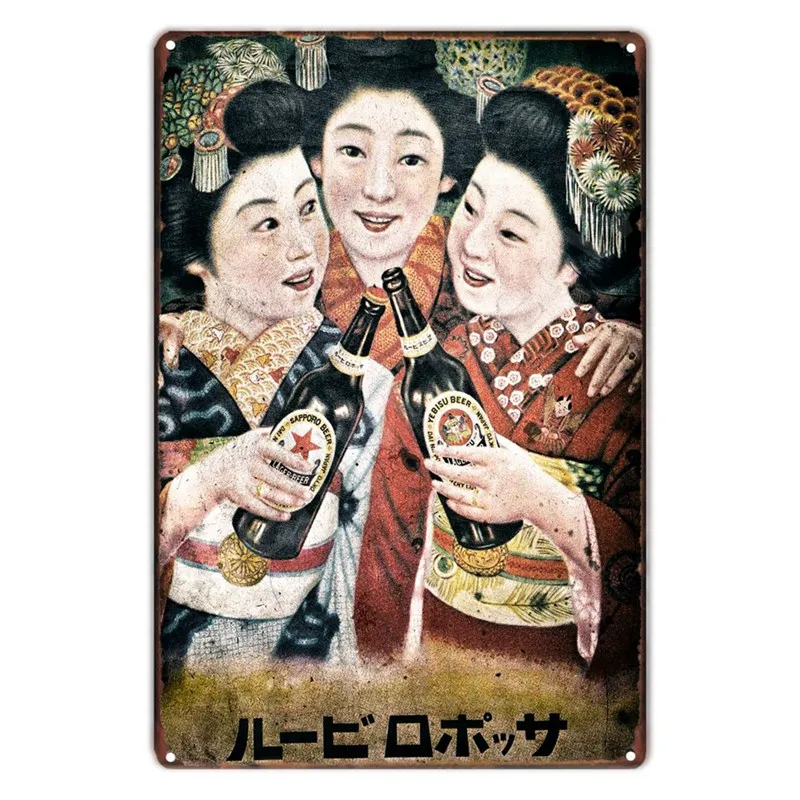 ビンテージ日本ビール金属看板 30x20cm