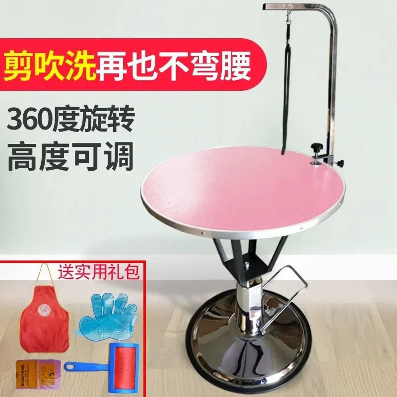 

-Pet grooming table, dog grooming table, pet shop, bear cat bathing, hair blowing, hydraulic lifting and rotating design table