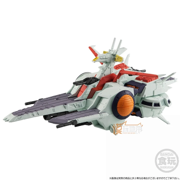 BANDAI PRIHINAL Mobile Suit Gundam Shokugan FW Agama Class CONVERGE Space Battleship Action Toy Figures