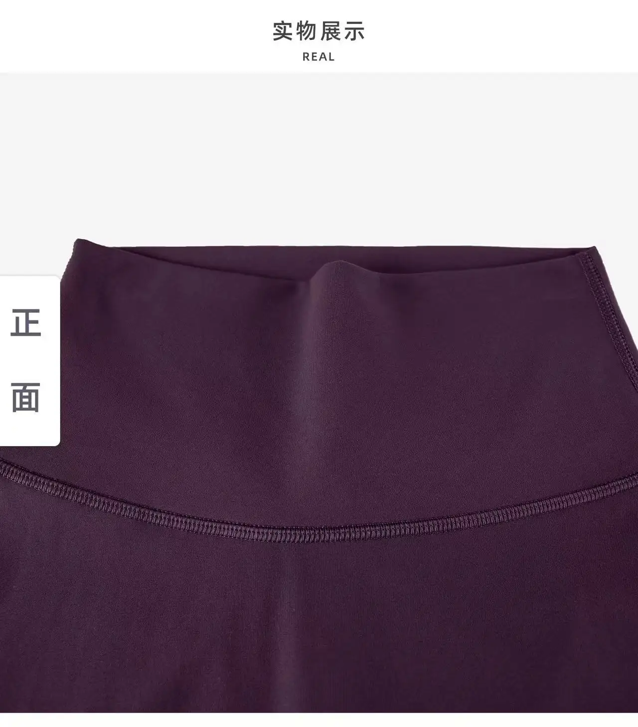 Hochgeschnittene, Po-formende Yoga-Leggings mit Pfirsich-Po-Effekt, nahtlos, hautnah, plus Samt, verdickt, bauchkontrollierend, Sport-Leggings – Detail 14