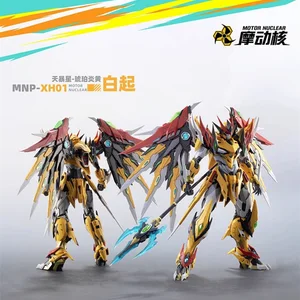 Skelettlegierung Actionfigur Spielzeug, Baiqi Nuklearmotor, MNP-XH01, 1: 100 mg, modifiziertes Modell, auf Lagerbestand 6 Hauptverkäufe BEINIIQI - №3
