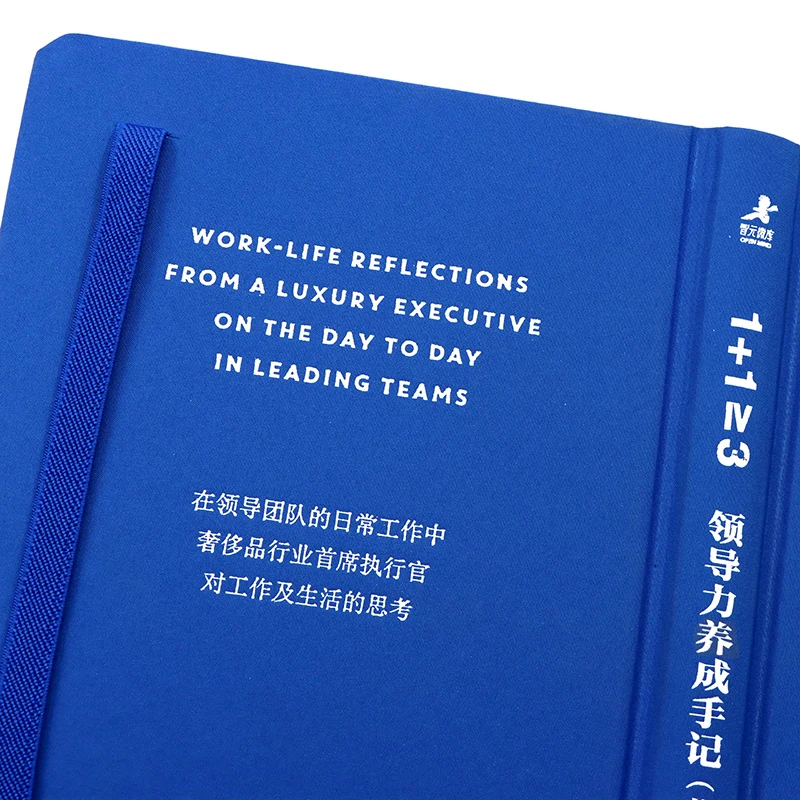 دفتر ملاحظات للقيادة اليومية المؤلف رامون روس، الرئيس العالمي لـ Fendi، الرئيس السابق ومدفئ لويس فويتون الصين #4