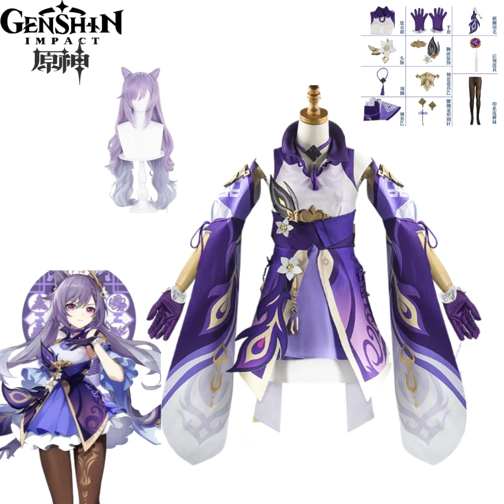 

Keqing Outfit Genshin Impact Cosplay Costume Liyue Qixing Uniform Game Role Play Dress Full Set for Women Stage Cosplay