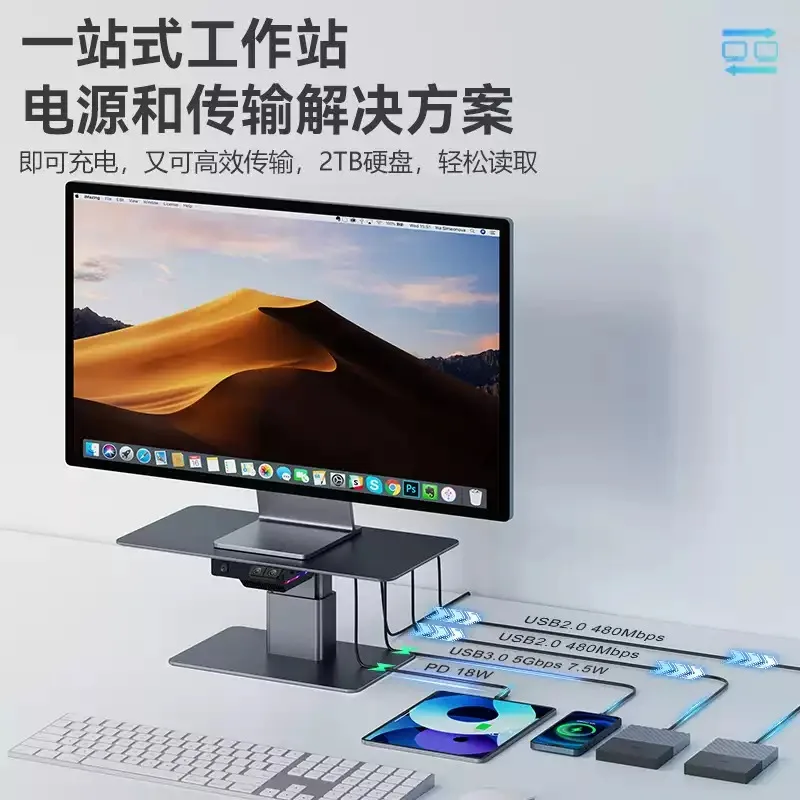 With USB HUB Home Office Desktop Adjustable Gaming Lights Computer LED Monitor Riser Stand