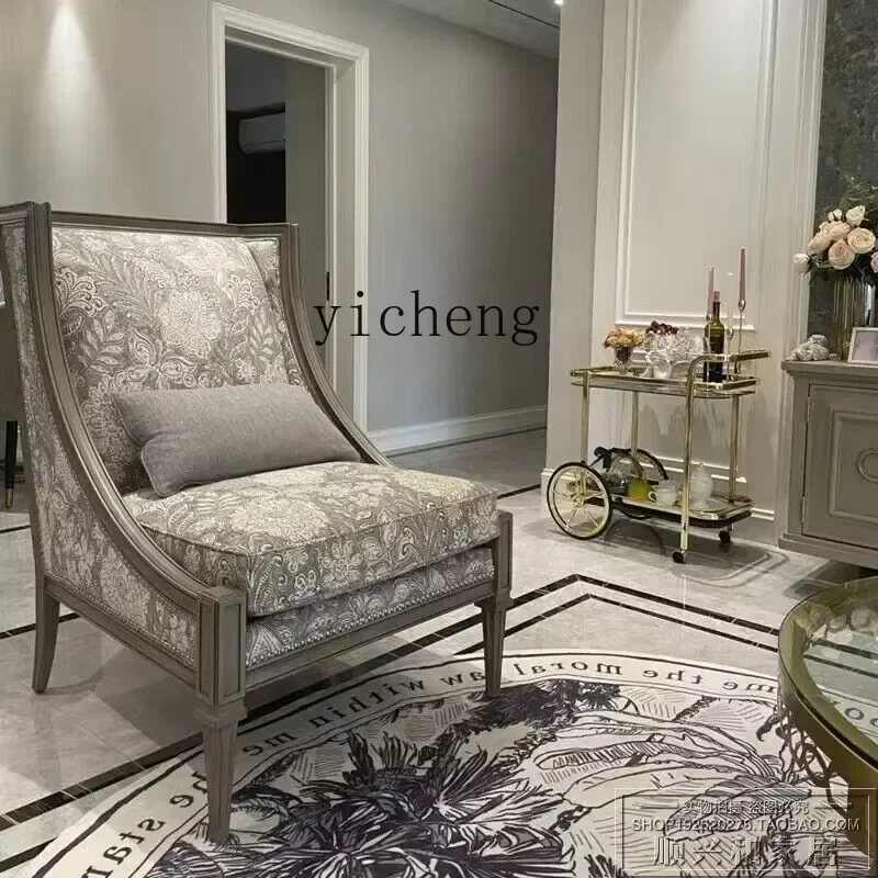 Single Sofa Chair, Leisure Chair Tiger Chair Murray Impression Series Complete Furniture