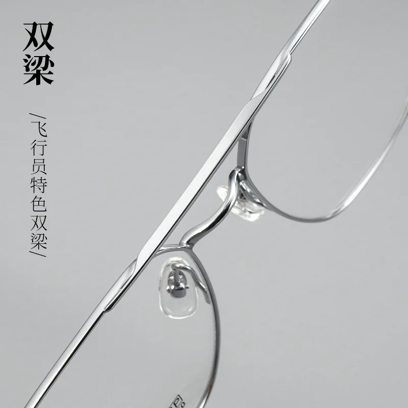 ALICIA موضة جديدة الطيار جسر مزدوج نظارات خفيفة للغاية التيتانيوم النقي النظارات البصرية وصفة طبية إطارات النظارات رجل إمرأة #4