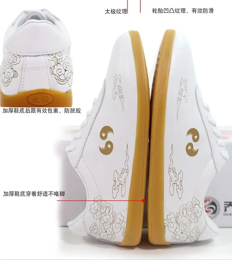 أحذية الكونغ فو تاي تشي تاي تشي الصينية التقليدية للرجال التايكوندو أحذية رياضية متينة للفنون القتالية قابلة للتنفس