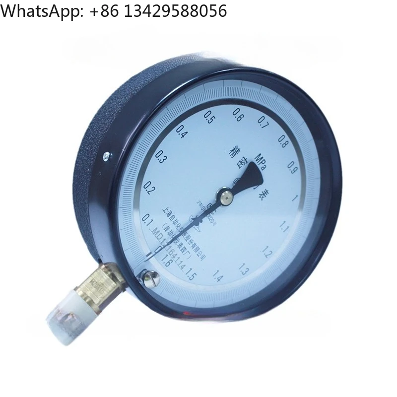 Upper Self-Meter, P… - image