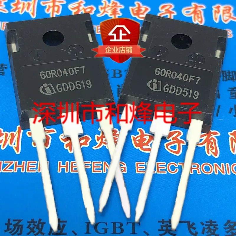 5Pcs-10Pcs 60R040F7 IPW60R040CFD7TO-247 650V 50A Nieuwe En Originele Op Voorraad