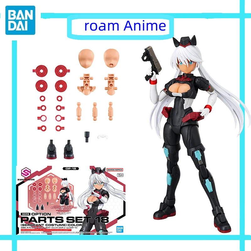 

Original Bandai Anime 30MS OPTION Parts Set 18(Sergeant costume)[Color C] Action Figures Toy For Kid Collectible Model Ornaments