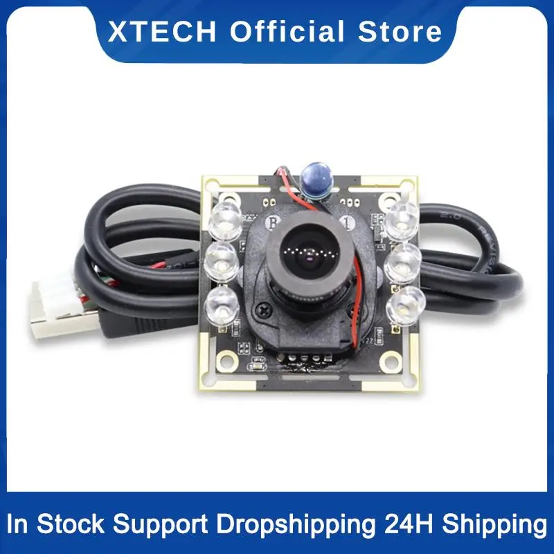 

1 Million Infrared Night Vision Camera 72 Degree Auto Switch Day Face Recognition