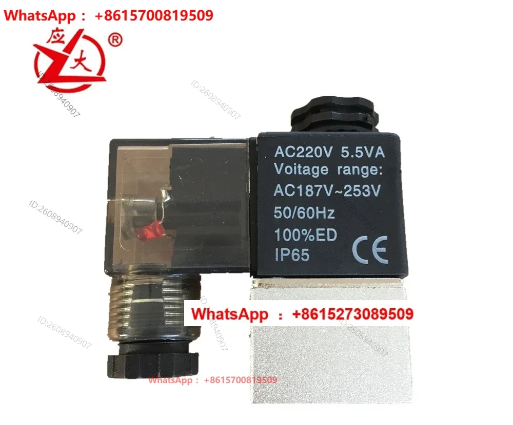 Air compressor accessories bass oil-free pneumatic solenoid control valve deflation check valve