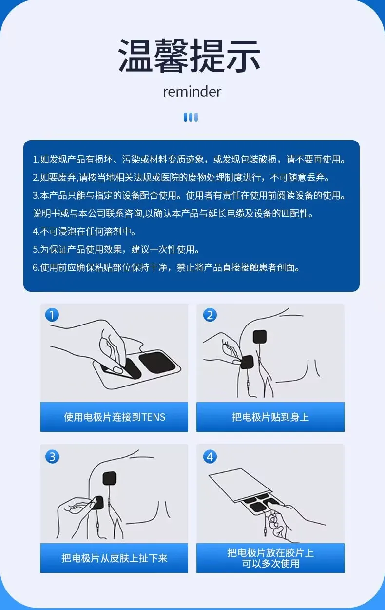50PCS/ Surface EMG electrode sheet Adhesive patch clamp disposable conductive sheet electrode sheet