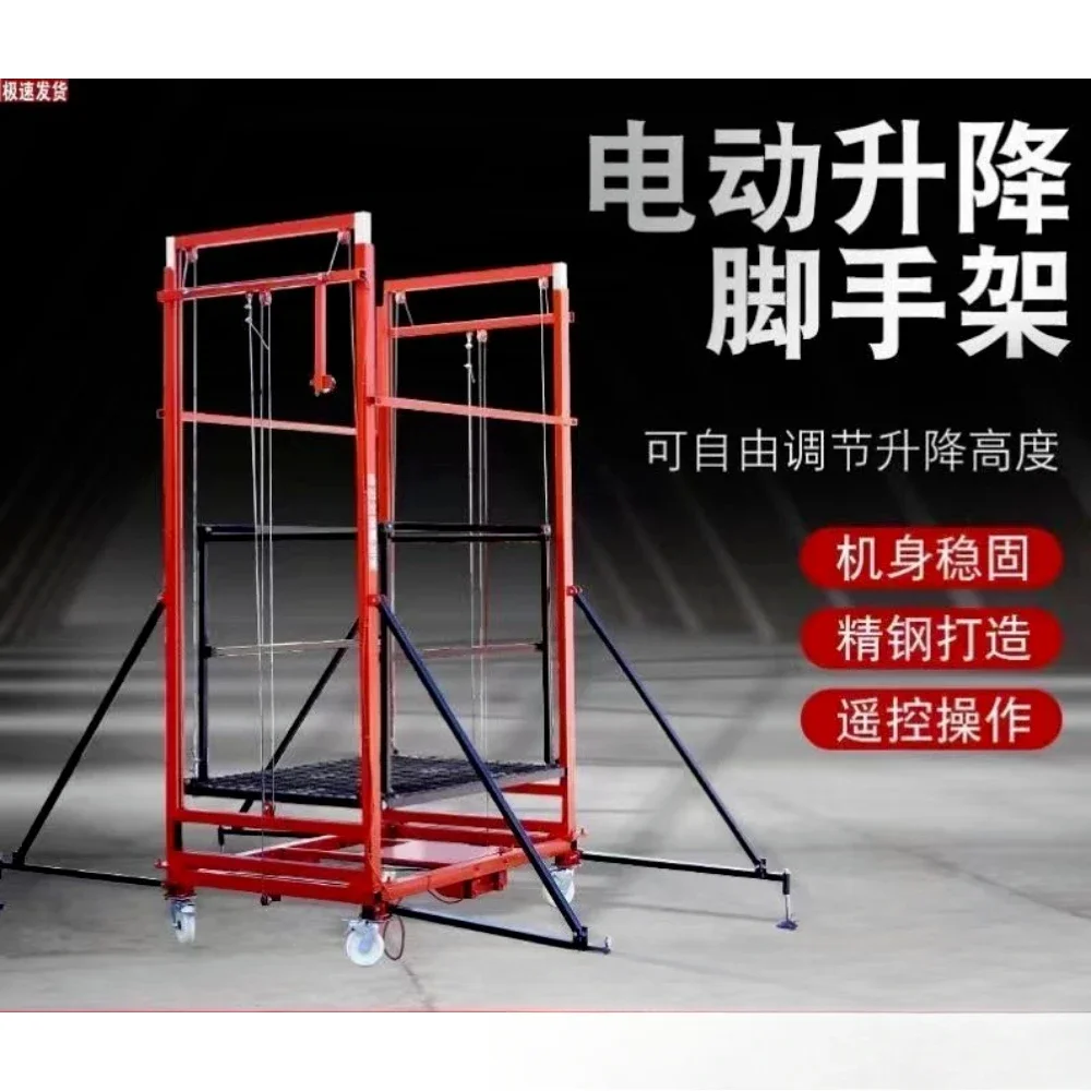 Electric lifting scaffold mobile folding remote control fully automatic lifting platform indoor and outdoor decoration hoist