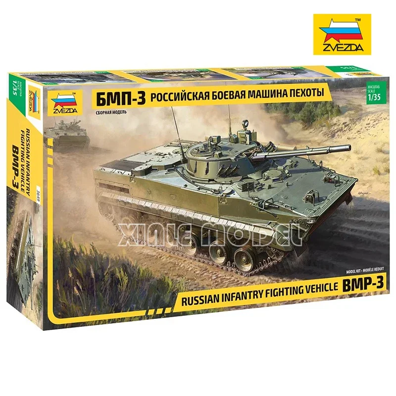 

ZVEZDA Plastic Assembled Car Model Kit 3649 Russian BMP-3 Tracked Infantry Fighting Vehicle 1/35