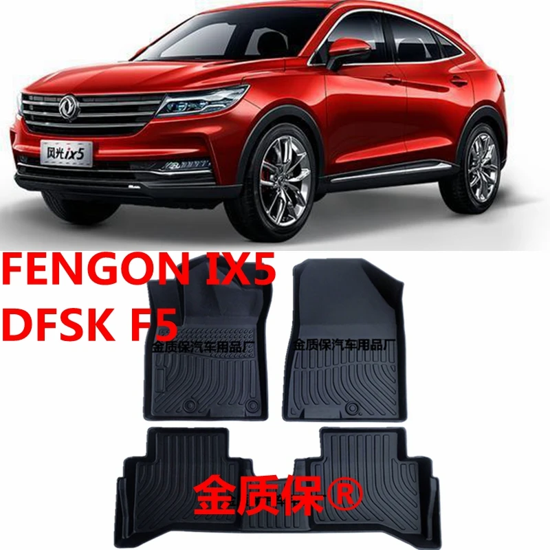 Use for Dongfeng DFSK F5 car carpet AllWeather Floor mat FENGON ix5 trunk mat Full Set Trim to FENGON ix5 waterproof floor mat