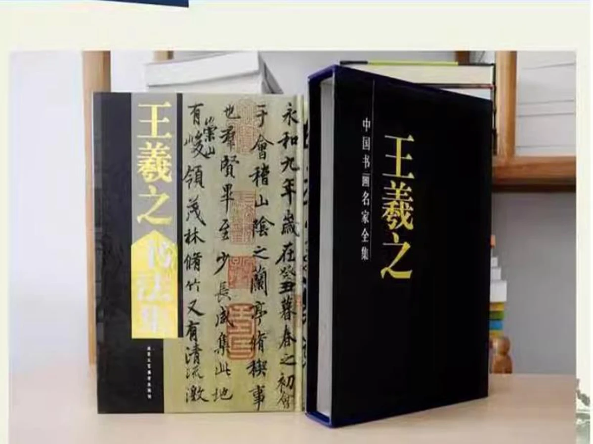 Chinese Famous Ancient  Calligrapher Wang Xi Zhi  Brush Work Copybook