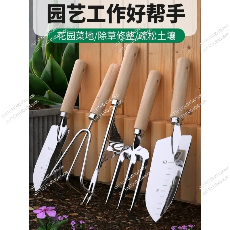 Stainless Steel Gardening Spade Tools Household Small Shovel Rake Loosening   Flowers Catching The Sea Set