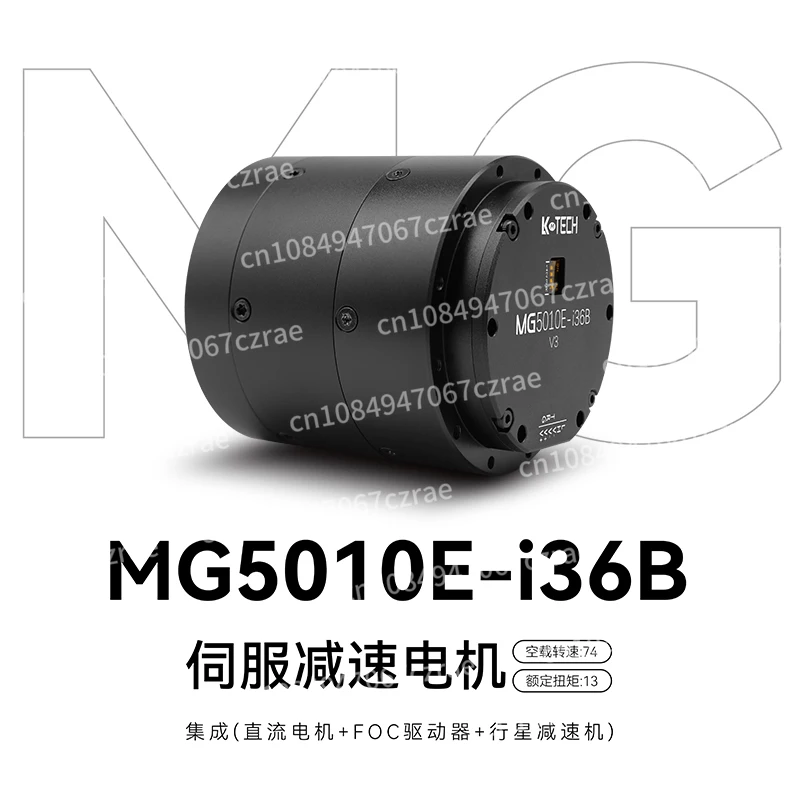 

MG5010E-i36B Серводвигатель постоянного тока небольшого размера с большим крутящим моментом, версия тормоза двигателя