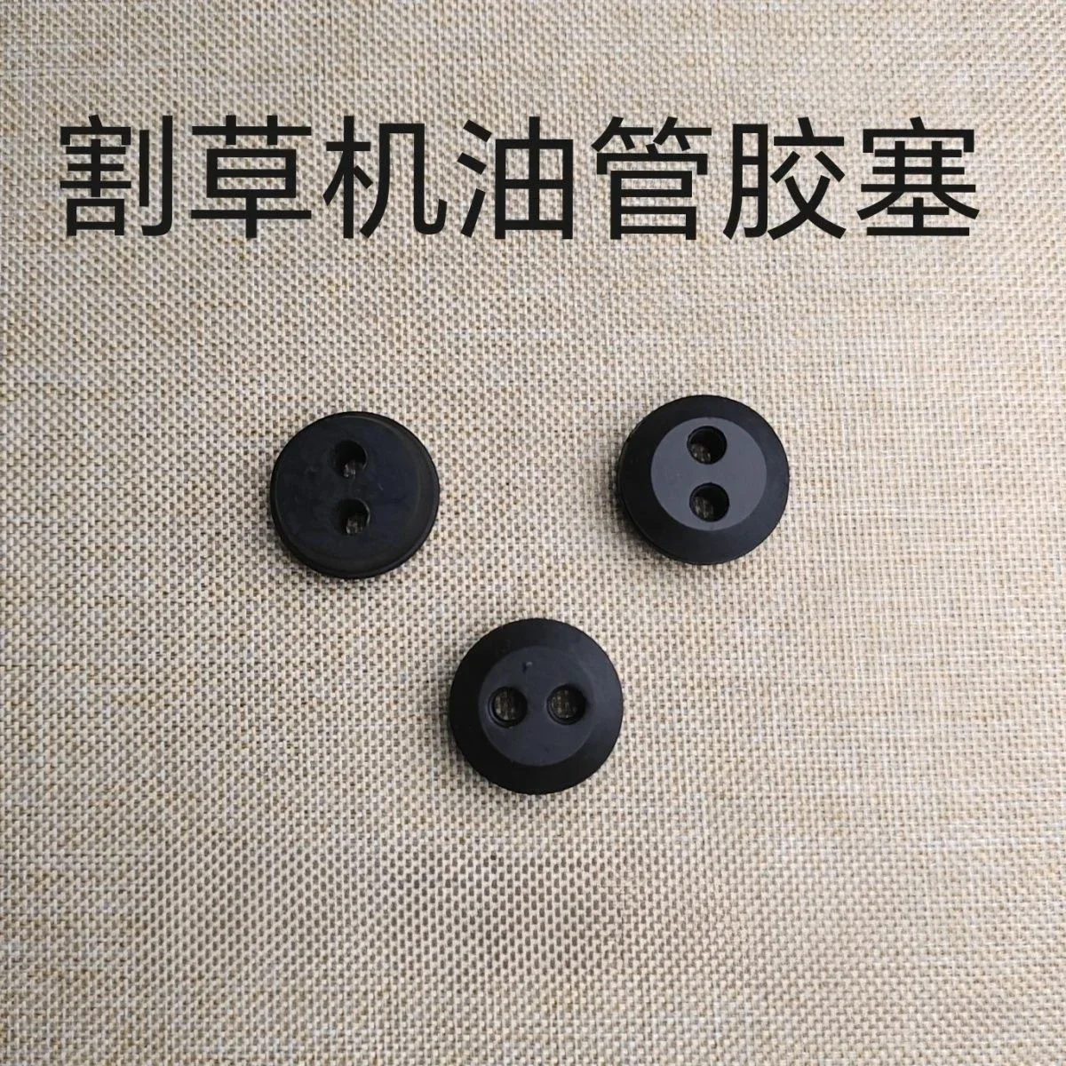 

20pcs Fuel Tank Tubing Stopper Oil Plug Grommet Hose Pipe Line Rubber for Craftsman Strimmer Grass Trimmer Brush Cutter Blowers