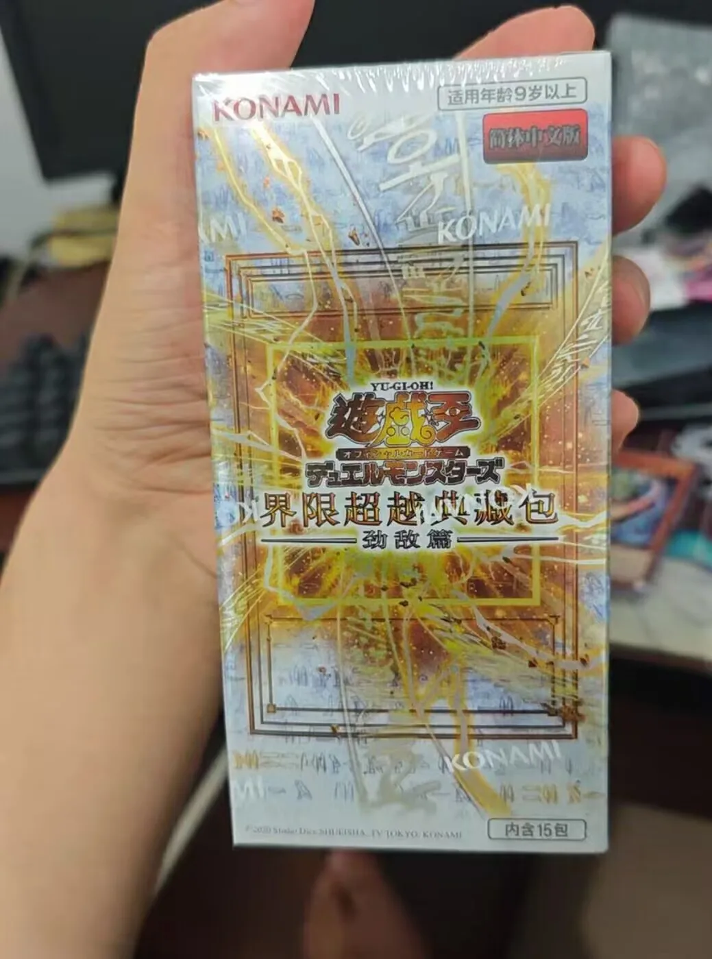yugioh-konami-duel-monsters-limit-over-collection-rivals-locr-Edition-chinoise-boite-de-boosters-scellee