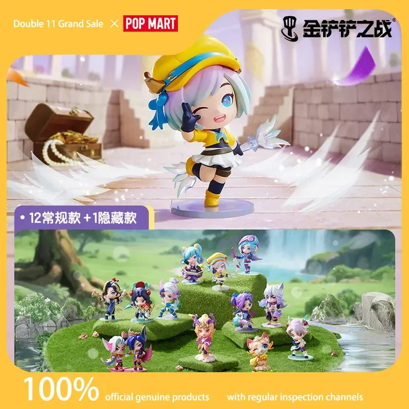

Genuine Pop Mart Teamfight Tactics Little Legend Series Figurines Wave 2 Blind Box (Gift) Fashionable Gift Mysterious Box Figure