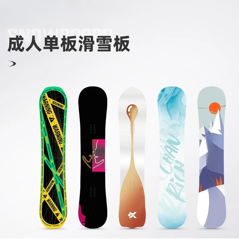 Set da snowboard con tavola piatta per parco sci professionale per principianti