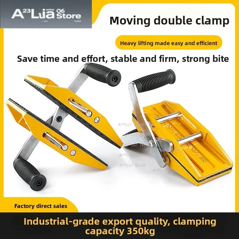Two-person magic clamp for stone slab glass marble handling labor-saving lifting tool