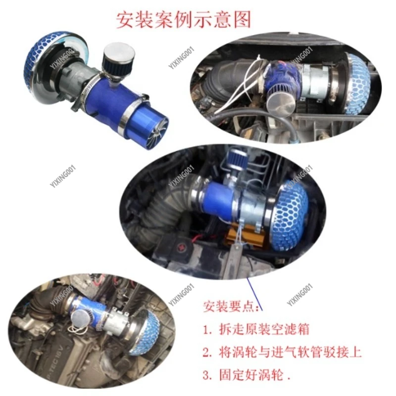 Universal Electric Turbocharger Car Power Lift Turbo Intake Modified Auto Performance Parts for Vehicle