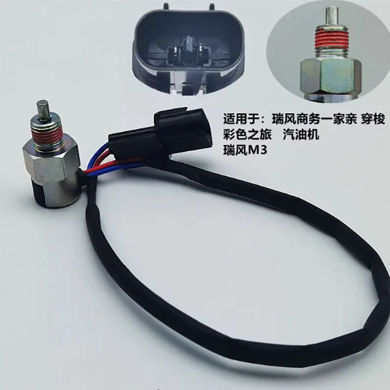 

SWITCH ASSY-BACK UP LAMP For jac refin H-1 Starex H100 96 For Kia K2700 K2900 Brake Light Switch/Stop Lamp Switch M3 93860-4A010