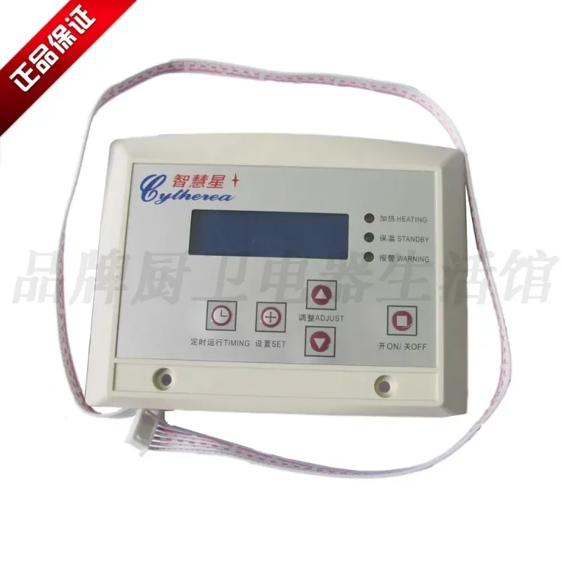 Hot original accessories ring division digital electric water heater dedicated control panel (display board) HT1