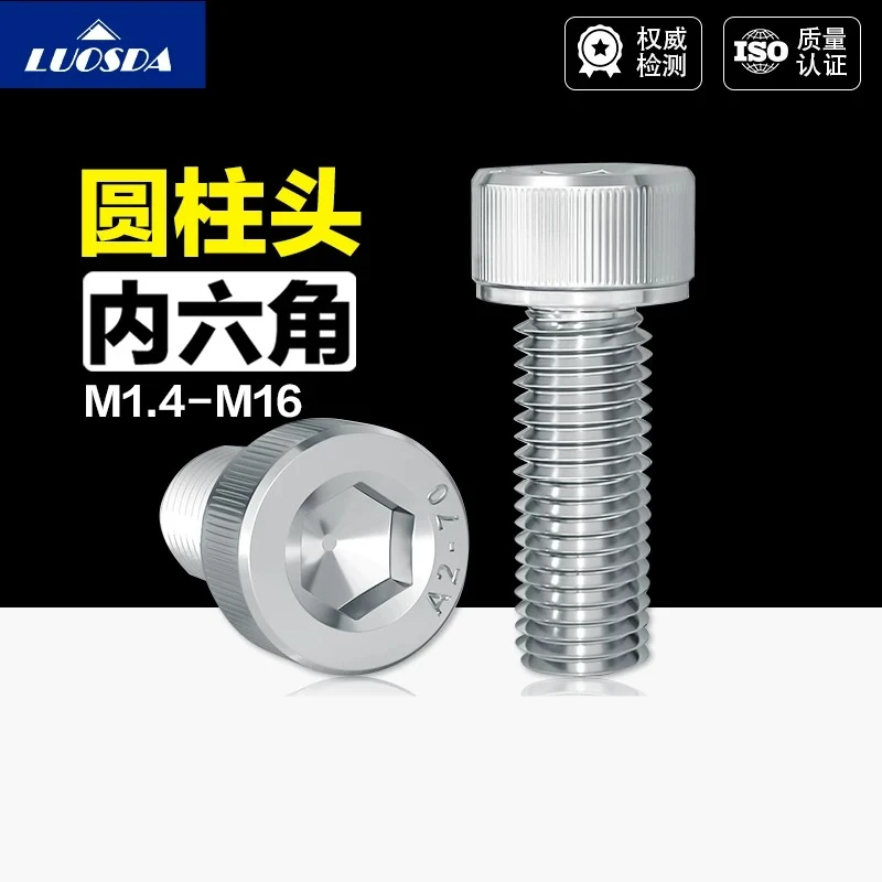 304 Stainless Steel Hex Socket Cap Head Screws DIN912, Allen Bolts M2M3 M4 M5 M6 Metric Inner Hexagon Cylindrical Head Fasteners