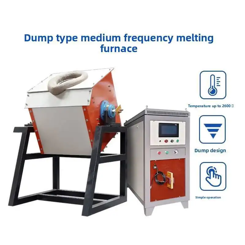 معدات الحث المتوسطة الصغيرة الأوتوماتيكية الثمينة Mtal Smlting Furnac قبعة عالية الاحتكاك