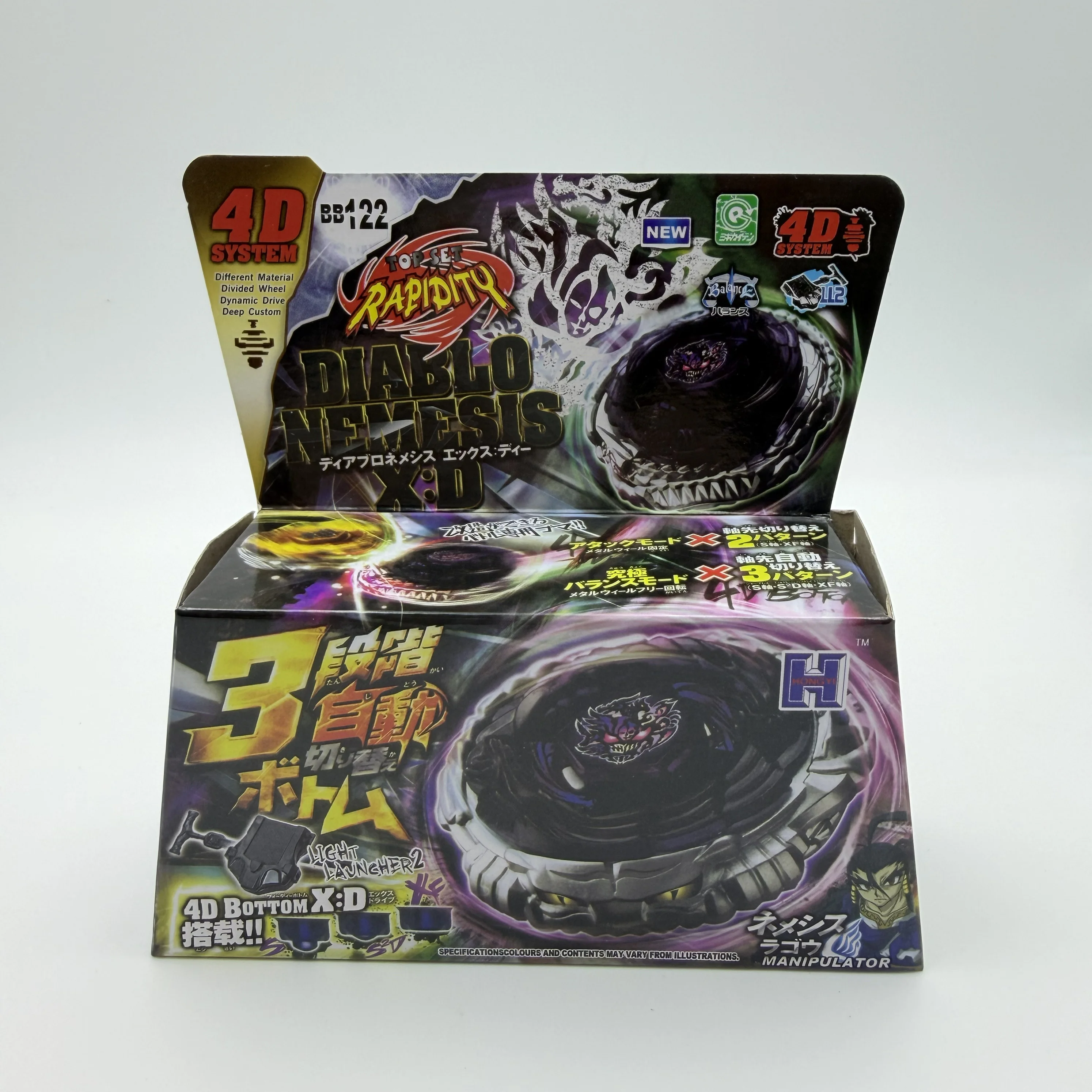Metal Fusion Bei Yinhe Pegas Anger Master 4D System Gyro mit Sender Rotierendes Gyro-Spielzeug Weihnachten BB99 BB104 BB105 BB106