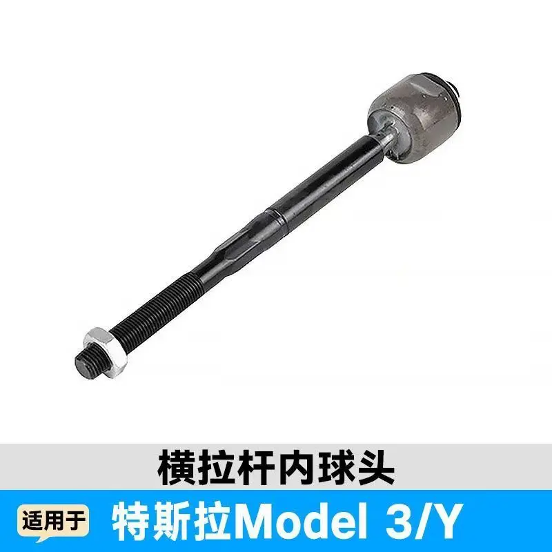 

The Inner Ball Joint and Inner Tie Rod of The Car Steering Gear Are Suitable for Tesla Model3 Model Y