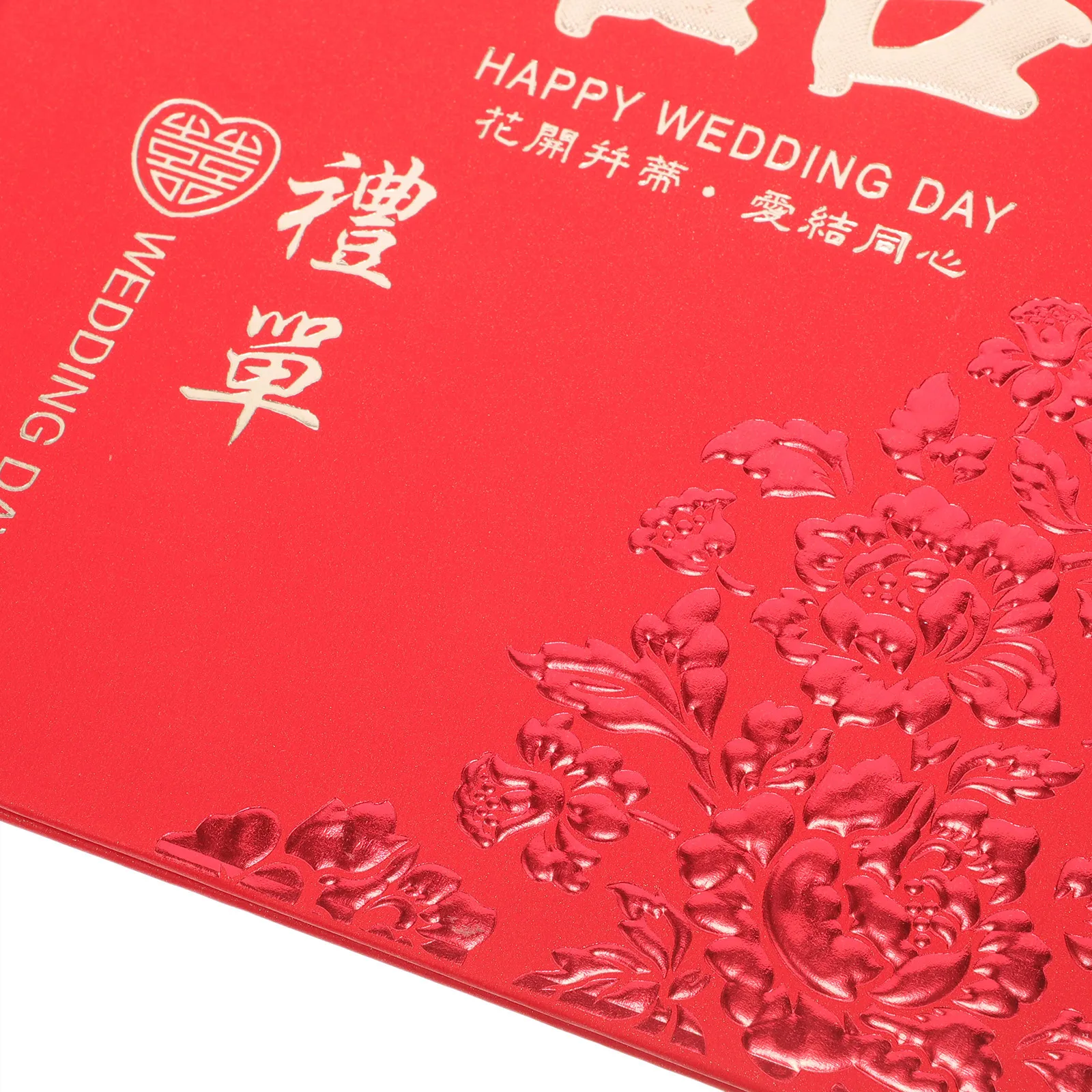 

Elegant Chinese Design Wedding Guestbook Perfect for Anniversary Birthday Occasions Wedding Guestbook Guest Book