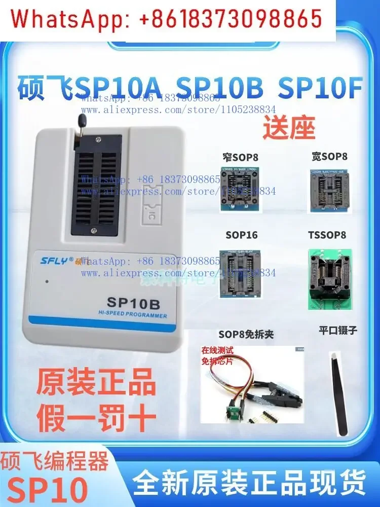 

Programmer SP10A/B/F SP20B/F/X/P bios programmer SP16FX